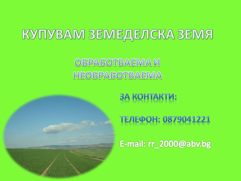 Image ad